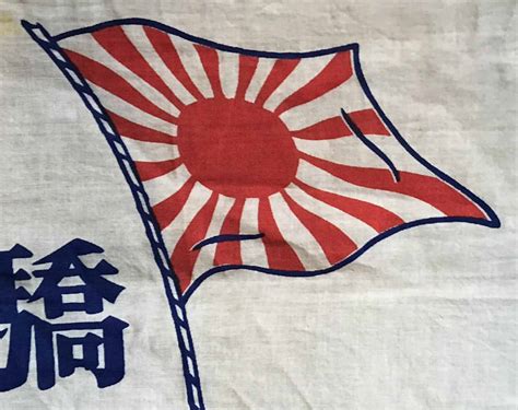 japan flag post ww2
